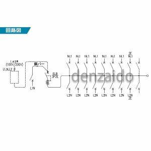 Panasonic パナソニック 1次送り(100V)回路付住宅分電盤 Panasonic パナソニック 1次送り(100V)回路付住宅分電盤