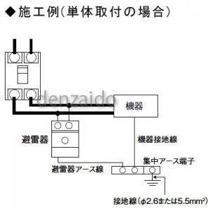 Panasonic（パナソニック） 盤用避雷器 単相2線専用 BQX8200 : 電材堂