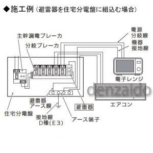 【数量限定】パナソニック(Panasonic) 盤用避雷器 単相2線専用 H70 Amazon.co.jp: パナソニック(Panasonic) 盤用避雷器 単相2線専用 H70