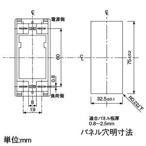 パナソニック 機器組込用漏電ブレーカ 2P2E 20A 感度電流15mA AC100/240V両用 防滴カバー付  BAME2202C｜dendenichiba｜03