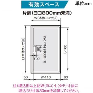 盤用キャビネット NE型 露出形 片扉 ヨコ700×タテ1300mm 【ベージュ】 BON71312VK