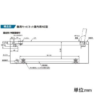 盤用キャビネット NE型 露出形 片扉 【用途】 ヨコ700×タテ1500mm BON71512VK