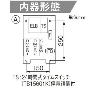 パナソニック 景観照明制御用内器ユニット スッキリボックス対応 単相2線式 主幹単独R-ELB2P30/20A EEスイッチ1回路 BPDP2010｜dendenichiba｜02