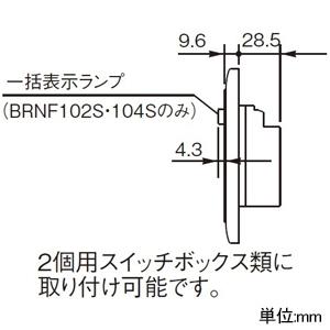 パナソニック 警報表示盤 ≪ネオアラームミニ≫ 無電圧入力+一括移報