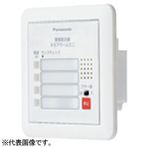 パナソニック 警報表示盤 ≪ネオアラームミニ≫ 有電圧入力+一括移報