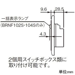 パナソニック 警報表示盤 ≪ネオアラームミニ≫ 有電圧入力+一括移報
