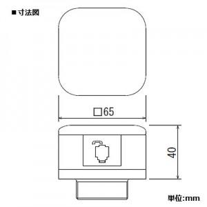 パナソニック ローテンションアウトレット 角型 電話用 モジュラジャック付 両口 2コ口 ベースねじ呼びc39 Duk 電材堂ヤフー店 通販 Yahoo ショッピング