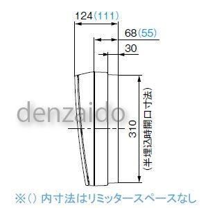 パナソニック スタンダード住宅分電盤 リミッタースペース付 出力電気方式単相3線 露出・半埋込両用形 回路数6+回路スペース2 30A BQR3362｜dendenichiba｜04