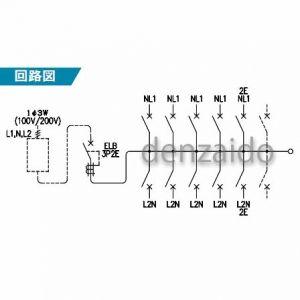 パナソニック スタンダード住宅分電盤 リミッタースペース付 出力電気方式単相3線 露出・半埋込両用形 回路数10+回路スペース2 40A BQR34102｜dendenichiba｜02