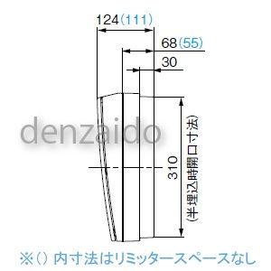 Panasonic（パナソニック） スタンダード住宅分電盤 リミッター