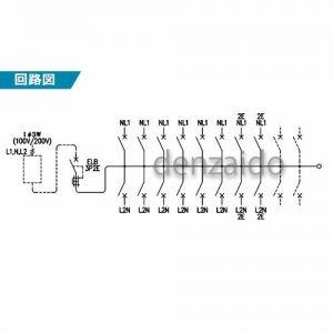 Panasonic（パナソニック） スタンダード住宅分電盤 リミッター 