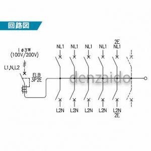 Panasonic（パナソニック） スタンダード住宅分電盤 リミッター