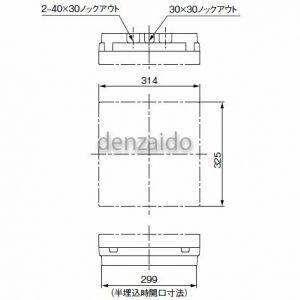 Panasonic（パナソニック） スタンダード住宅分電盤 リミッター