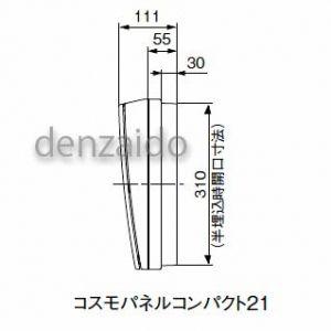 Panasonic（パナソニック） スタンダード住宅分電盤 リミッター