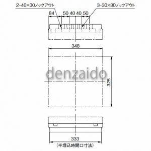 パナソニック スタンダード住宅分電盤 リミッタースペースなし 出力電気方式単相3線 露出・半埋込両用形 回路数10+回路スペース2 50A BQR85102｜dendenichiba｜03