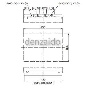 パナソニック スタンダード住宅分電盤 リミッタースペースなし 出力電気方式単相3線 露出・半埋込両用形 回路数20+回路スペース4 75A BQR87204｜dendenichiba｜03