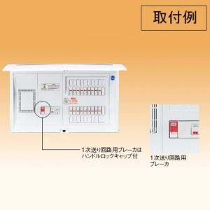 Panasonic（パナソニック） 1次送りユニット 200V専用 30A BQC20085032