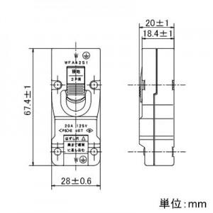 Panasonic（パナソニック） ハーネスキャップ VVFケーブル用 20A 125V