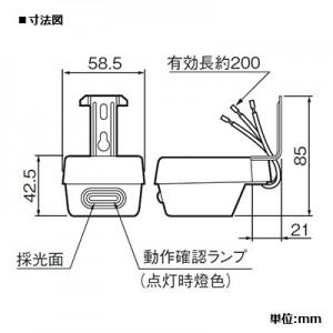 Panasonic パナソニック EEスイッチ 自動点滅器 電子式 JIS1L形 3A 