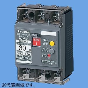 パナソニック 1次送り専用連系漏電ブレーカ 太陽光発電システム用