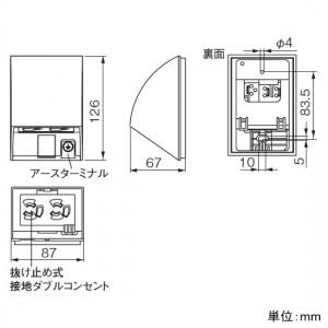 Panasonic パナソニック 接地防水抜け止めダブルコンセント アース 