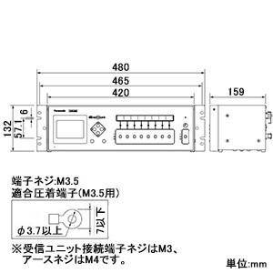 Panasonic（パナソニック） 年間式プログラムタイマー EIAラック