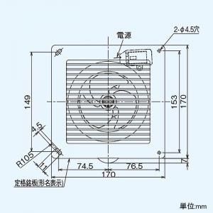 日本キヤリア(東芝) パイプ用ファン サイレントクリーンファン 風量形