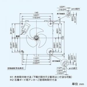 【新品:翌日迄発送】東芝パイプファン 100mm VFP-8WSS5 3個セット 日本キヤリア(東芝) パイプ用ファン サイレントクリーンファン 風量形