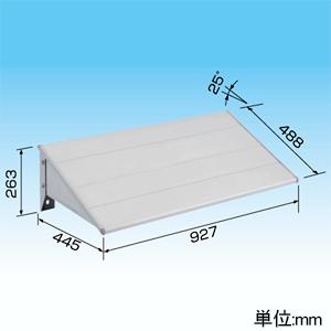 オーケー器材 壁面用防雪屋根 ≪アルミキーパー≫ 耐食アルミ合金製