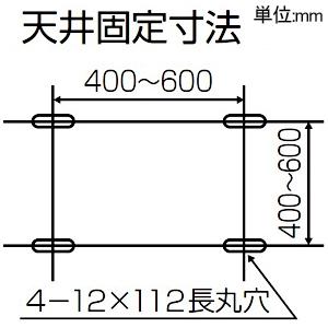 オーケー器材 エアコン室外機架台 ≪RAキーパー≫ 天井吊金具