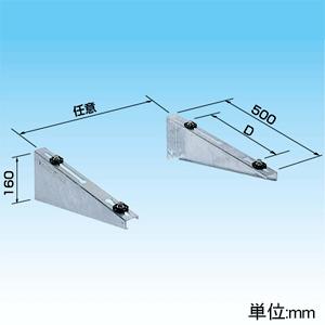 オーケー器材 エアコン室外機架台 ≪RAキーパー≫ ブラケット架台 溶融