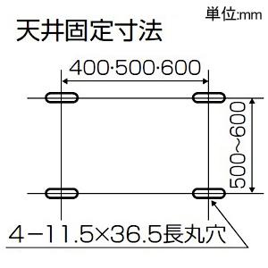 オーケー器材 エアコン室外機架台 ≪RAキーパー≫ 天井吊金具