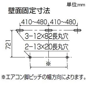 オーケー器材 エアコン室外機架台 ≪PAキーパー≫ 壁面置台 溶融亜鉛