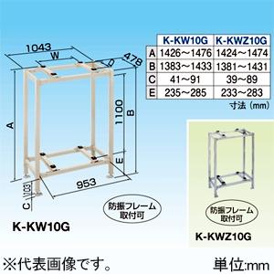 オーケー器材 エアコン室外機架台 ≪PAキーパー≫ 二段置台 角パイプ
