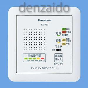 Panasonic パナソニック ピークコントロールボックス専用 Panasonic パナソニック ピークコントロールボックス専用