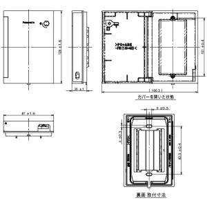 パナソニック 防雨スイッチガードプレート 1連用 簡易鍵付 スイッチ取付枠付 ホワイト WTC7981W｜dendenichiba｜02