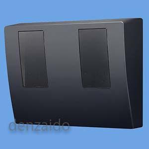 Panasonic BQKN8325B 新品 Panasonic パナソニック WHMボックス(隠蔽配線用)防雨型 2コ用