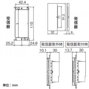 Panasonic（パナソニック） とったらリモコン LED調光用 2線式 3路配線