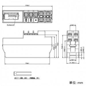 Panasonic（パナソニック） リレー制御用ターミナルユニット 分電盤用