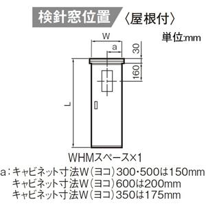 「人气商品」 パナソニック アロー盤 引込開閉器盤 屋外用 屋根付き WHMスペース×1 サーキットブレーカ(MCB3P)×1 BP7115NW 【R1209318284】(42453円)