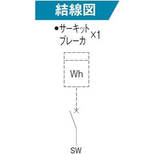 「人气商品」 パナソニック アロー盤 引込開閉器盤 屋外用 屋根付き WHMスペース×1 サーキットブレーカ(MCB3P)×1 BP7115NW 【R1209318284】(42453円)
