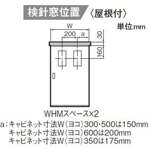 海外最新 パナソニック アロー盤 引込開閉器盤 屋外用 屋根付き WHMスペース×2 サーキットブレーカ(MCB3P)×2 BP72515KW