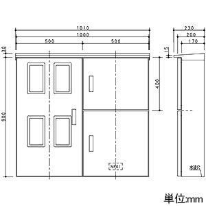 パナソニック 集合計器盤用キャビネット 屋外用 4窓 WHMスペース30A・一般電力管内WHMスペース120A ヨコ1000×タテ930mm BOG7047VWの画像