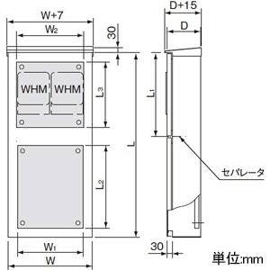 屋外キャビネット　空調開閉器盤 BOP81681VW (パナソニック)｜引込開閉器盤用キャビネット｜分電盤