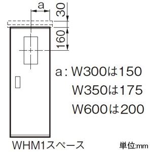 パナソニック 引込開閉器盤用キャビネット 1扉タイプ 屋外用 屋根なし 
