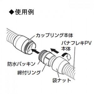 Panasonic パナソニック ケース販売 10個セット防水パッキン Panasonic パナソニック ケース販売 10個セット防水パッキン