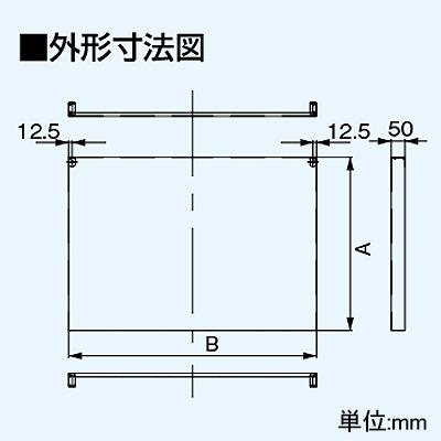 パナソニック 幕板 スマートスクエアフード用 幅60cmタイプ 吊戸棚対応高さ50cm ブラック FY-MH646D-K｜dendenichiba｜02