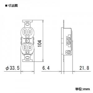 パナソニック 埋込接地2Pダブルコンセント 15A 125V ミルキーホワイト WF3003W｜dendenichiba｜02