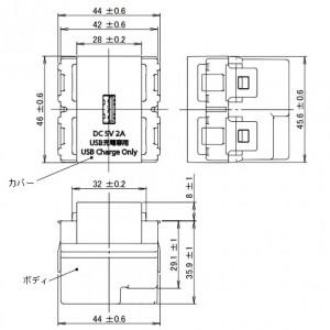 Panasonic（パナソニック） 充電用埋込USBコンセント DC5V 2A ホワイト