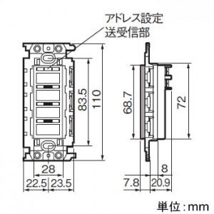 Panasonic パナソニック スイッチ 4コ用 フルカラー形 光アドレス設定